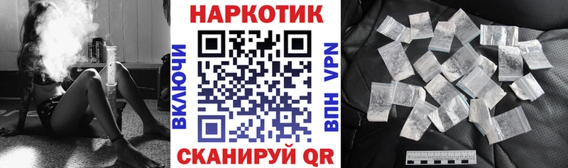 Магазины продажи наркотиков Лангепас ГАШИШ кракен онион Меф мяу мяу Псилоцибиновые грибы