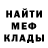 Амфетамин Розовый miltonesanz
