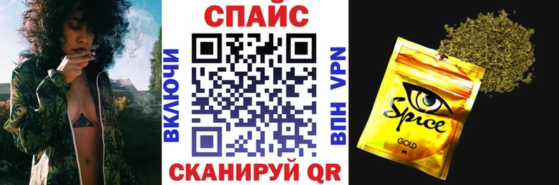 Бутират 1.4BDO где купить Лангепас