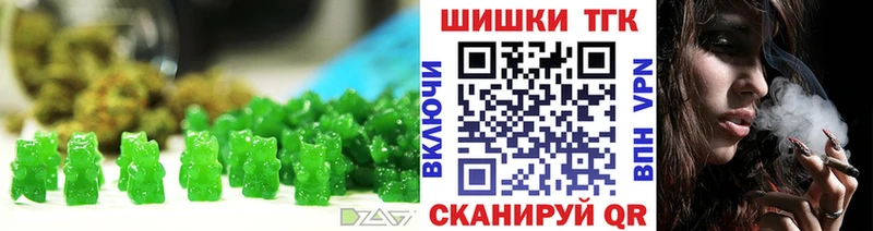 Canna-Cookies марихуана  сайты даркнета какой сайт  Лангепас  закладка 