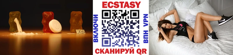 blacksprut маркетплейс  Лангепас  ЭКСТАЗИ 250 мг 