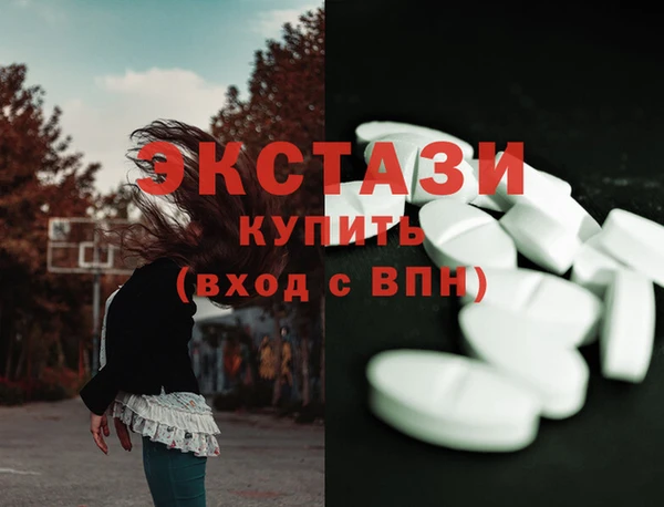 spice Абинск