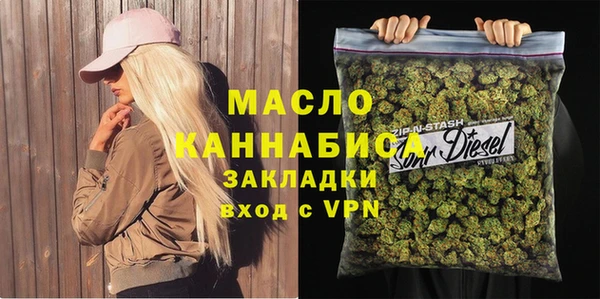 spice Абинск