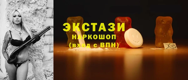 кокаин перу Абаза