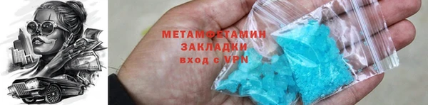 мефедрон мука Алзамай