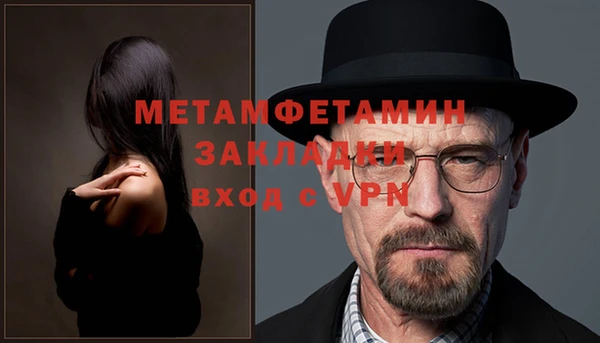 кокаин перу Абаза