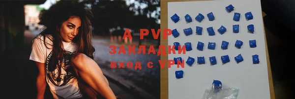 кокаин перу Абаза