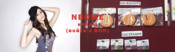 spice Абинск