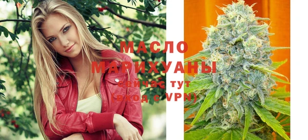 spice Абинск