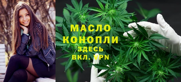 spice Абинск