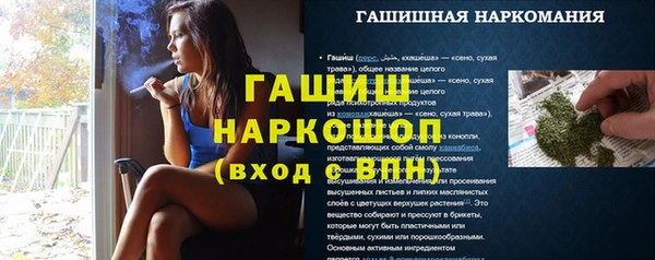 гидропоника Абдулино