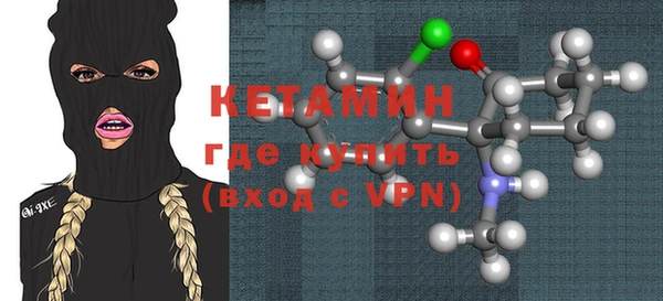 spice Абинск