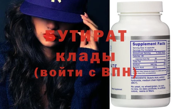 spice Абинск
