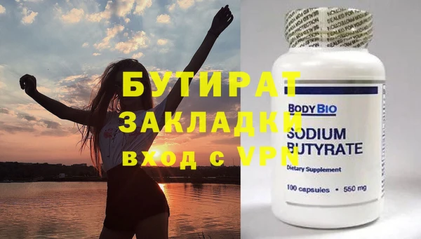 гидропоника Абдулино