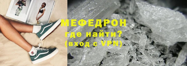 кокаин перу Абаза