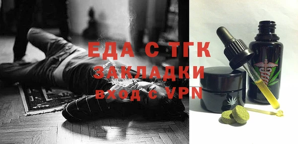 spice Абинск