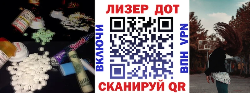 Лсд 25 экстази кислота  shop наркотические препараты  Лангепас  где найти  