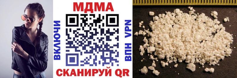 МДМА молли  Лангепас 