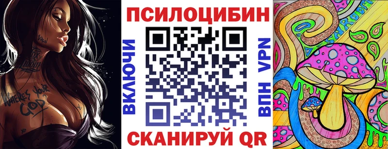 Псилоцибиновые грибы мицелий  где можно купить наркотик  Лангепас 