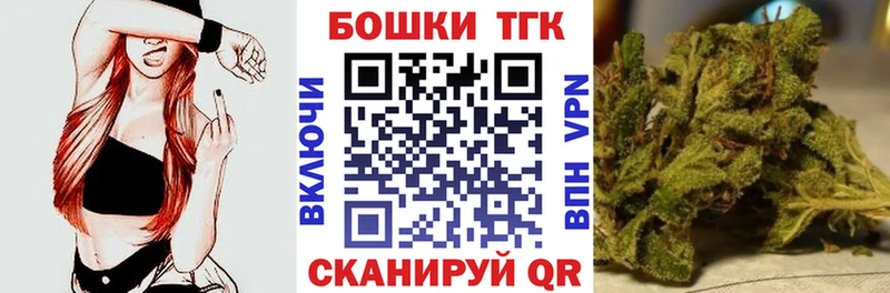 Шишки марихуана конопля  цена наркотик  blacksprut маркетплейс  Лангепас 