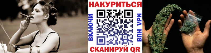 Конопля White Widow Лангепас